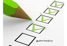 Памятка иностранному гражданину
